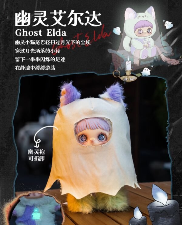 Maymei V2 Dark Forest Series Blind Box - Image 3