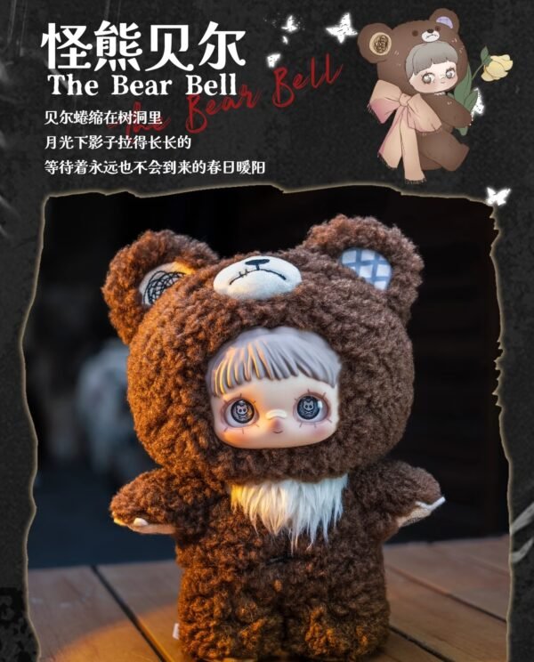 Maymei V2 Dark Forest Series Blind Box - Image 4
